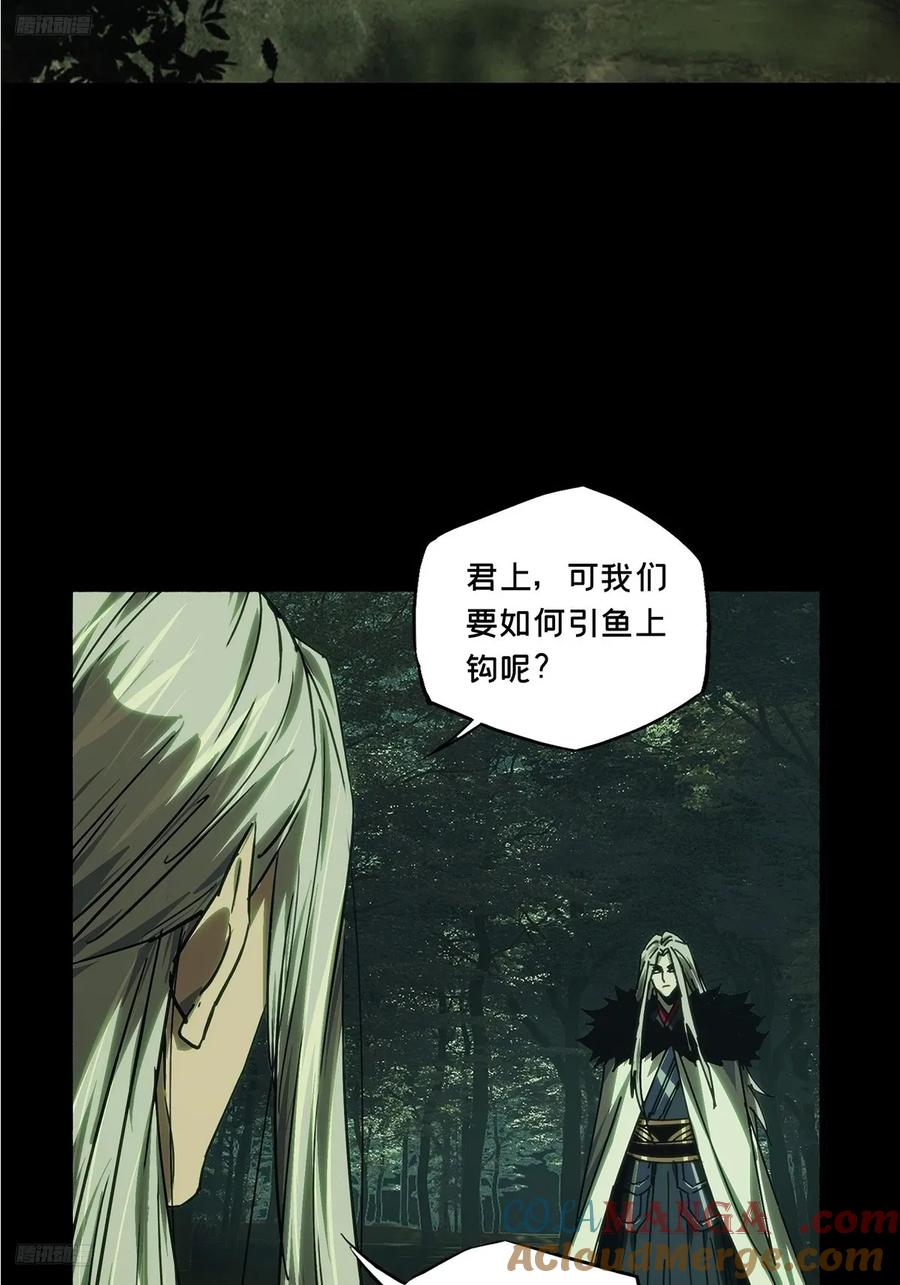 第四百九十六章_上钩中2