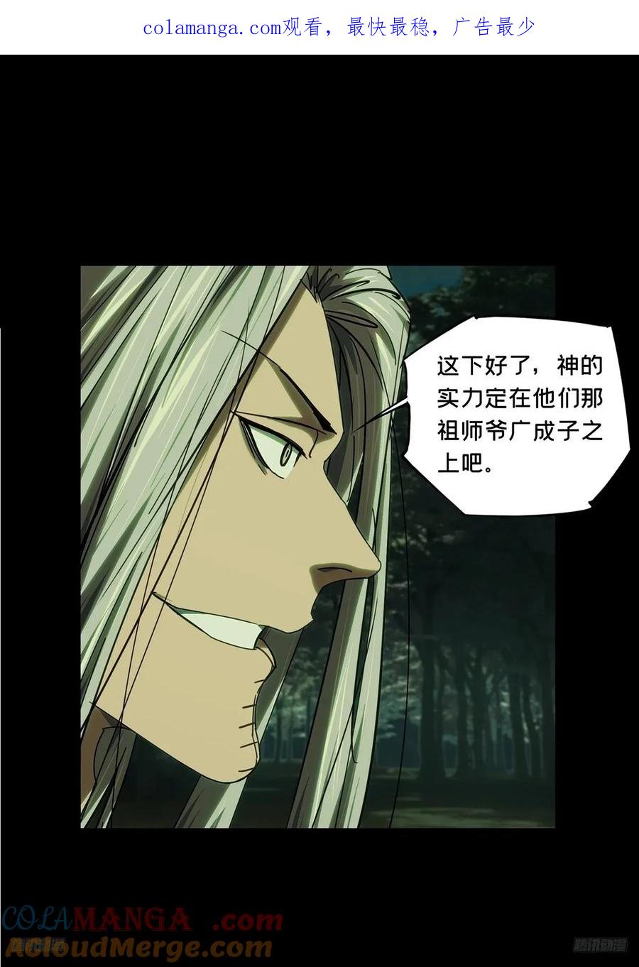 第四百九十六章_上钩中0