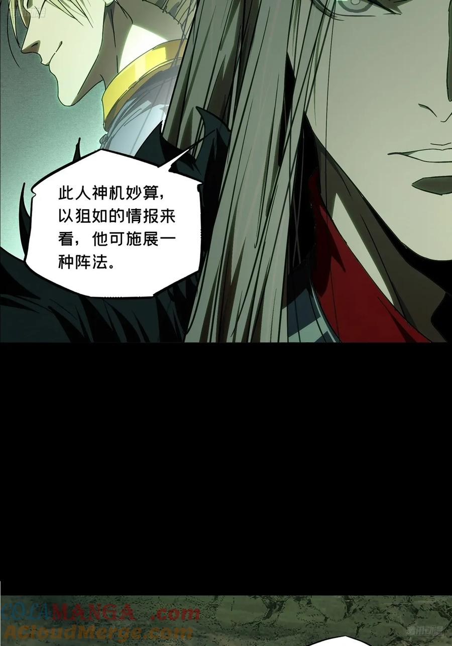 第四百九十六章_上钩中4
