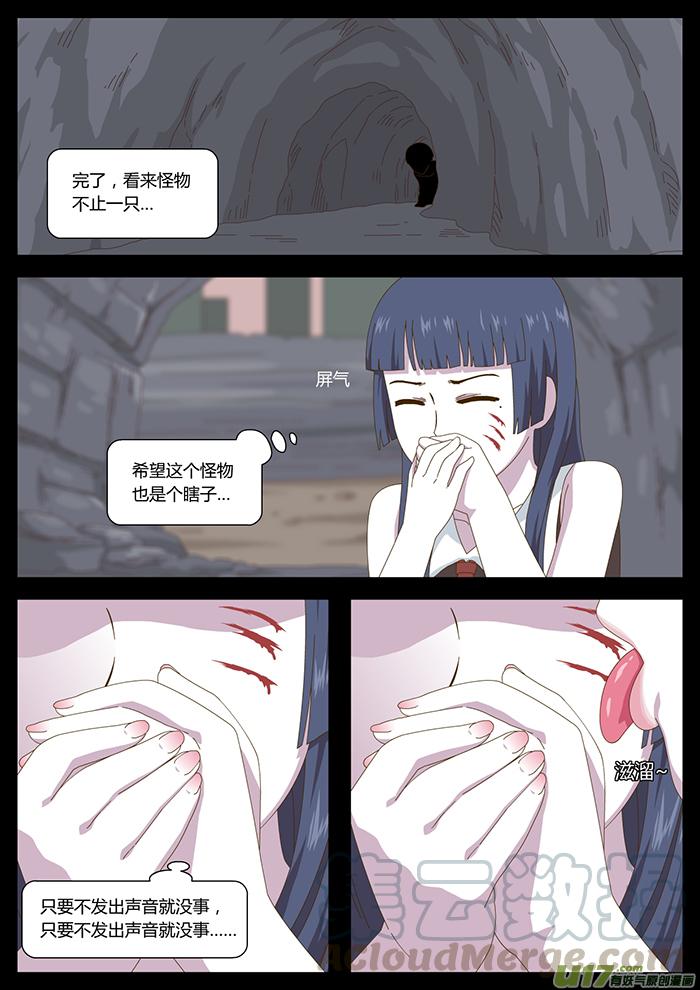 85 荒寂0