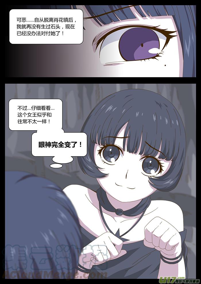 85 荒寂2