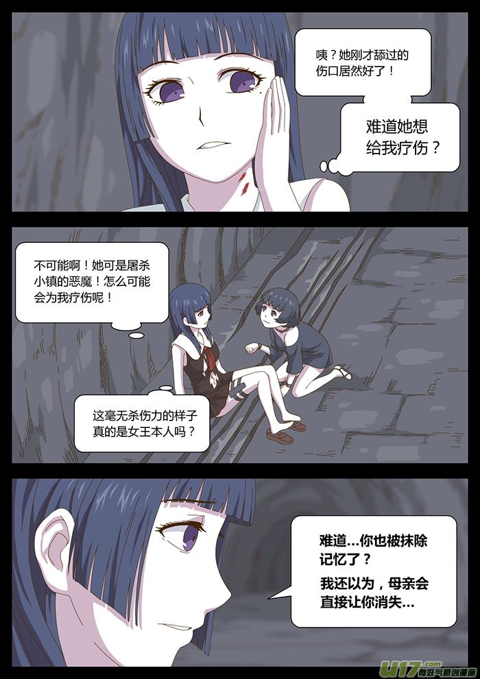 85 荒寂3