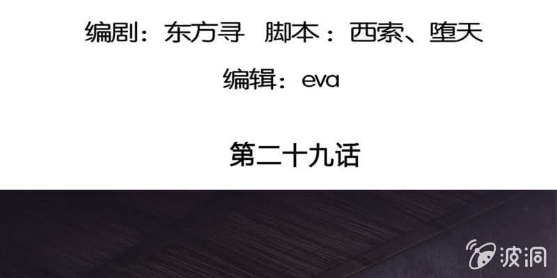 天魔女是飞升者？4