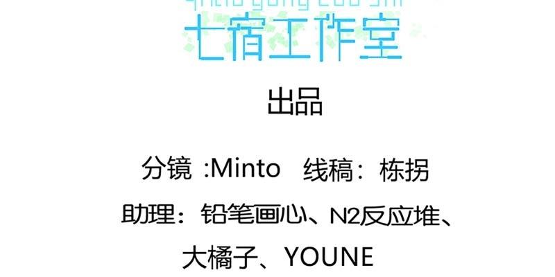 真的无情？3