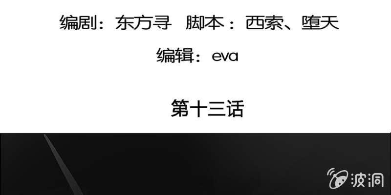 心魔识海4