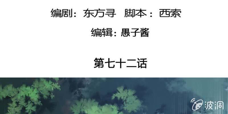 救出阿煜4