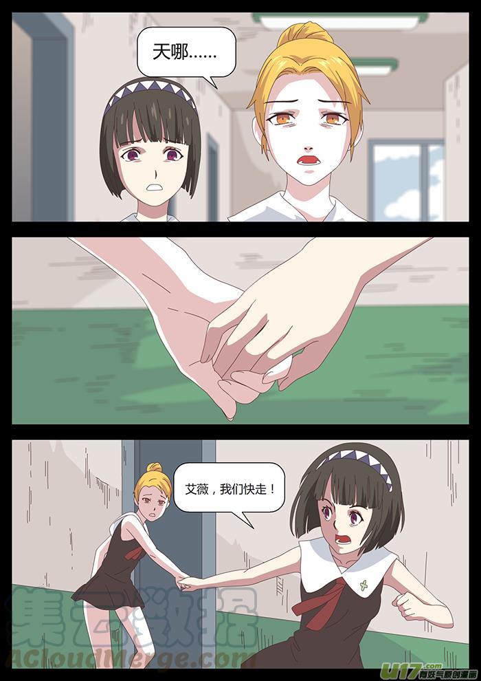 29 荆棘乡4