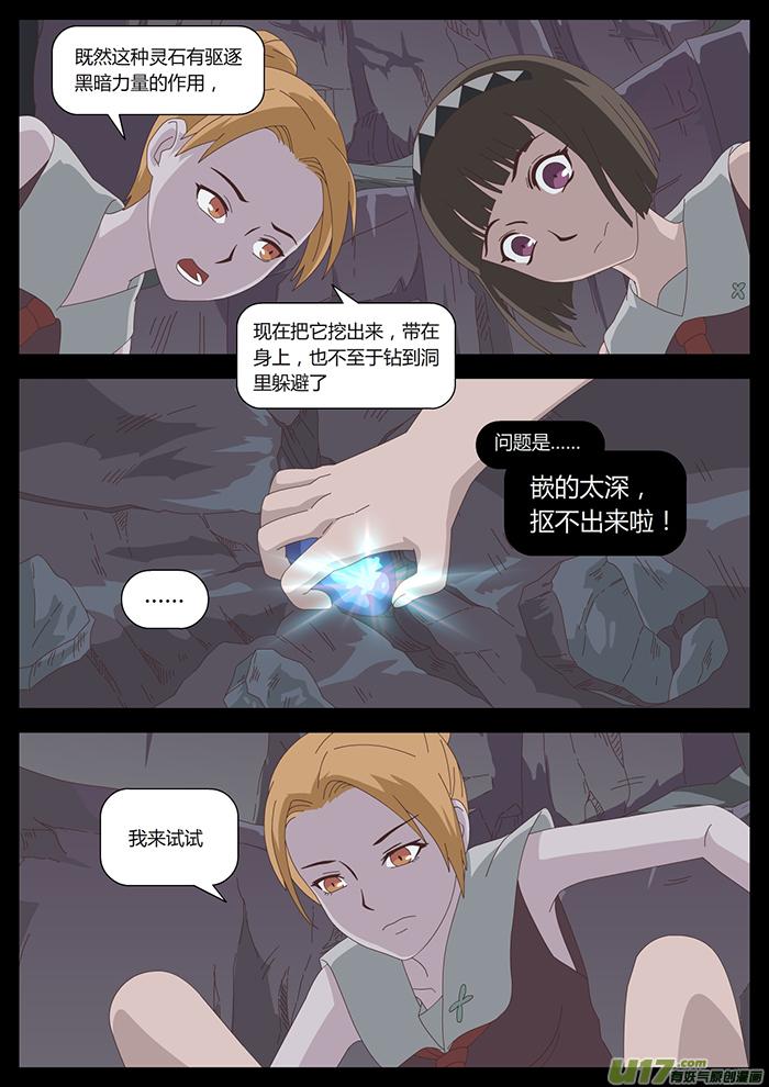 31 地下1