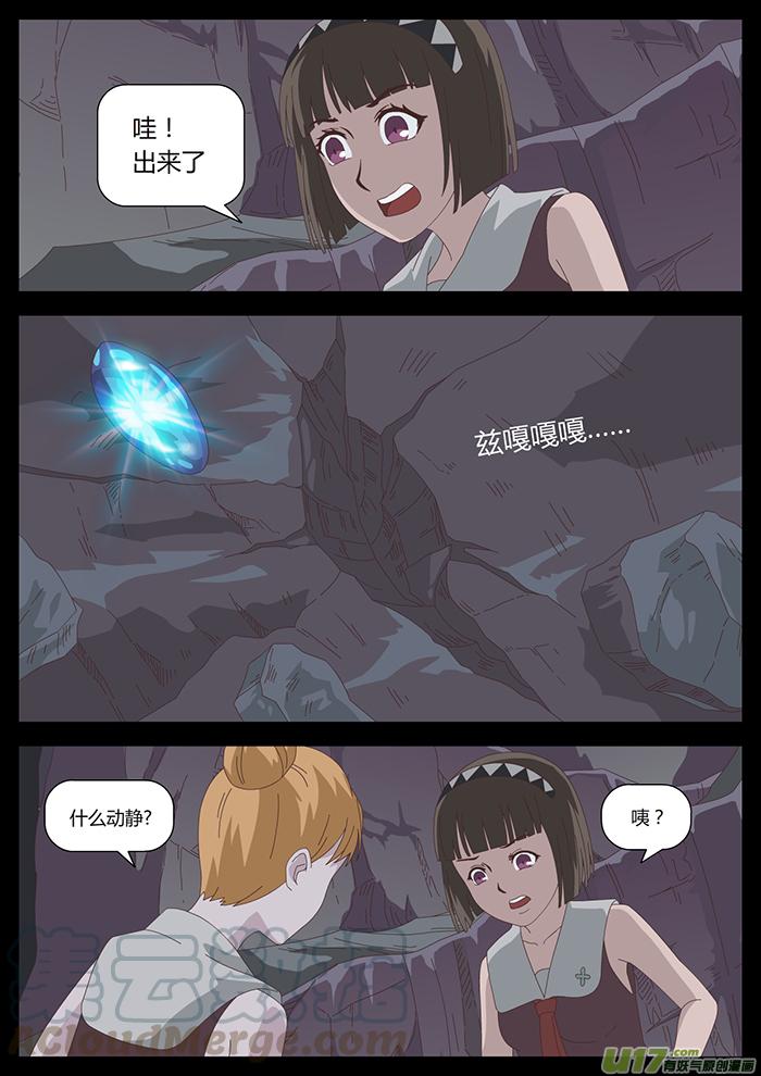 31 地下4