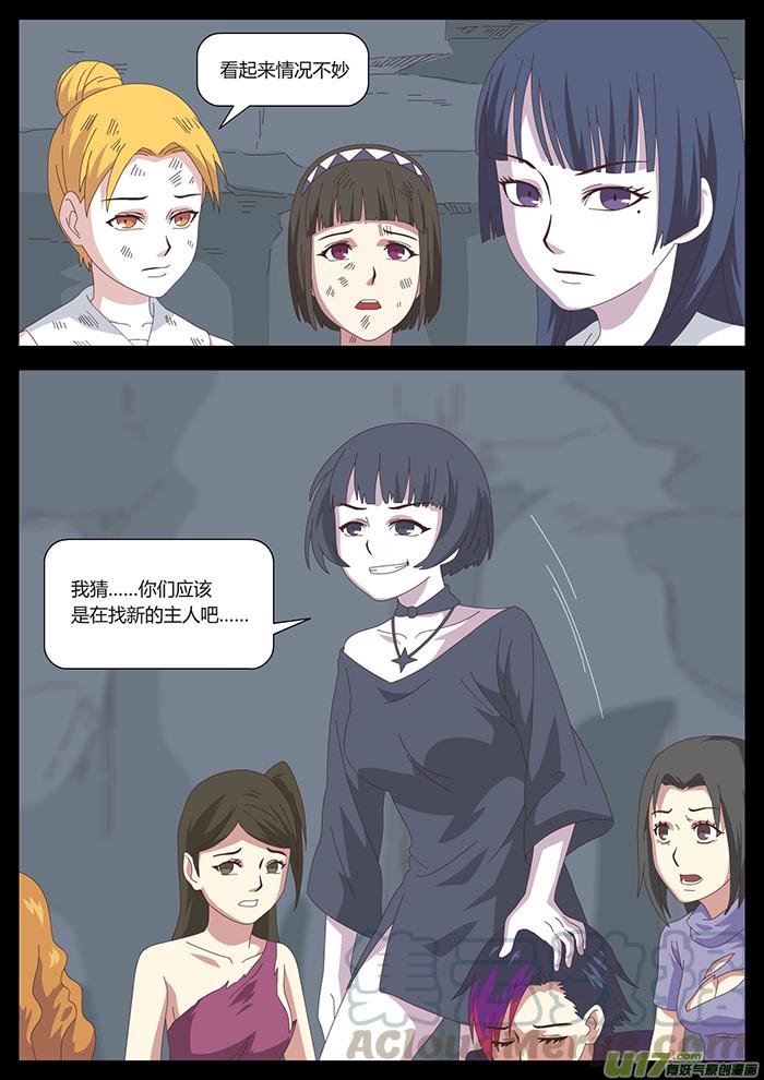 33 地下0