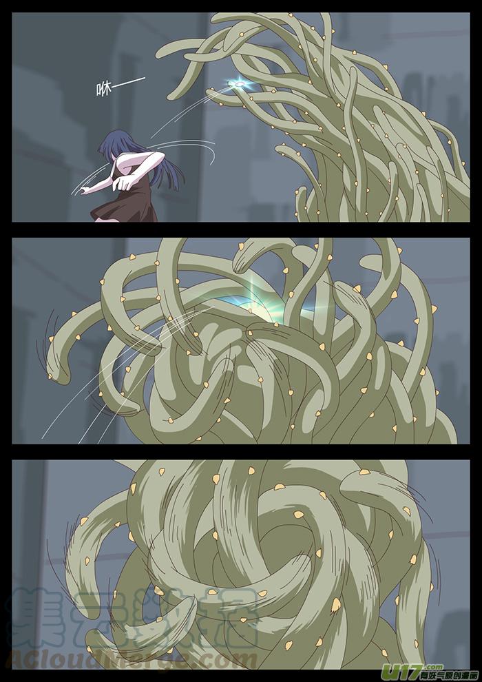 33 地下4