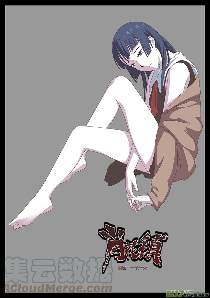 31 地下0
