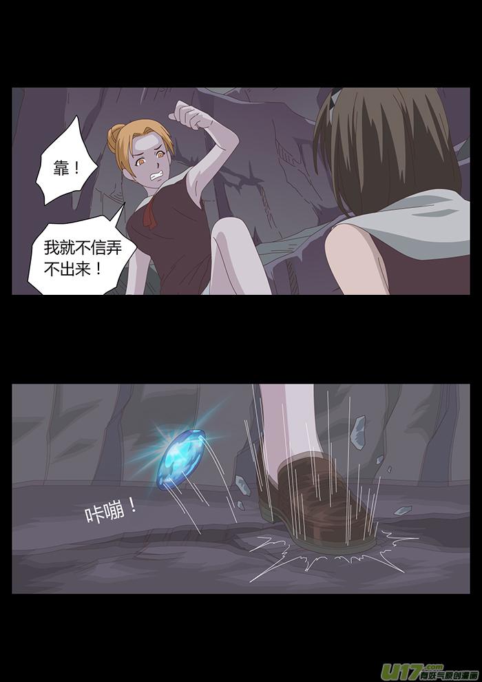 31 地下3