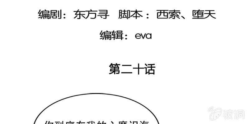 同生共死4