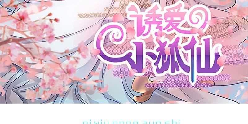 与罪魁祸首的正面冲突2