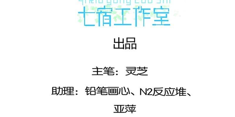 玄灵子登场！3
