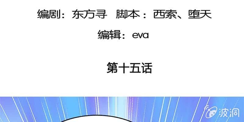 玄灵子登场！4