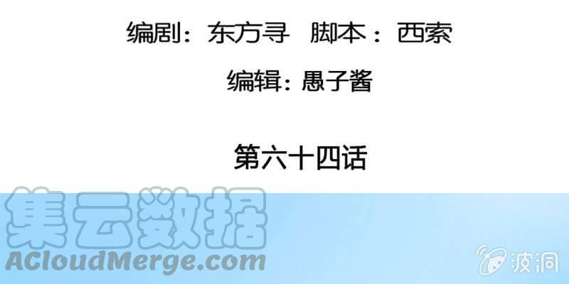 我喜欢你啊！4