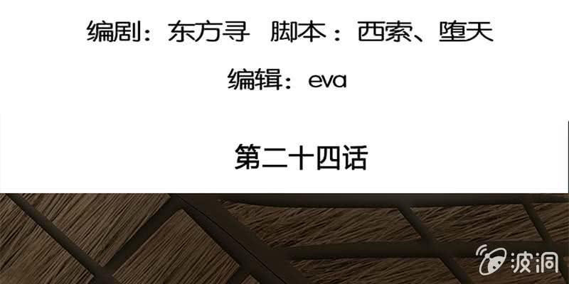 小心这四种人！4