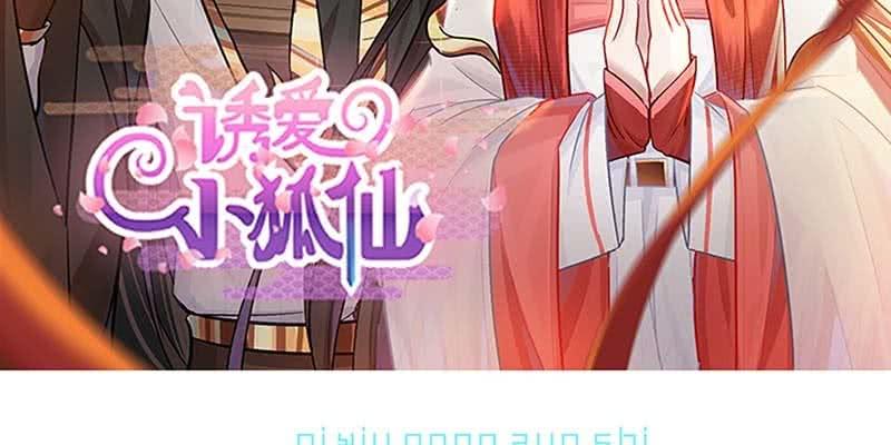 玄灵子现身！2