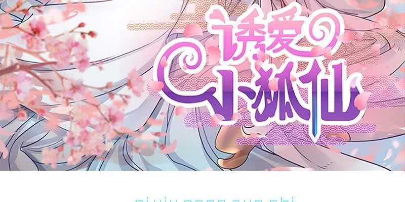 斩了天魔女2