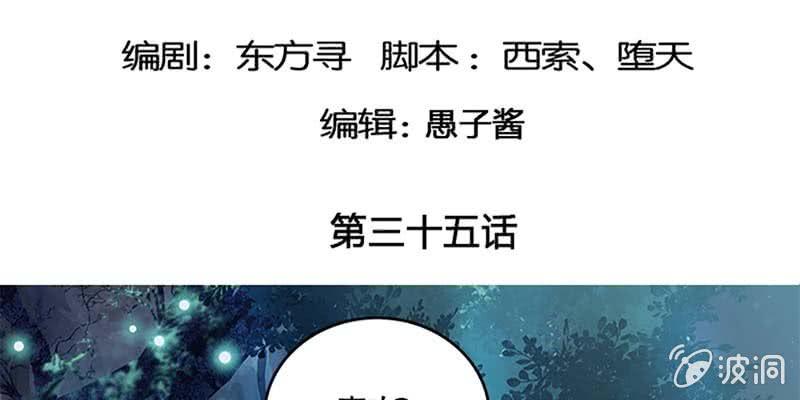 斩了天魔女4