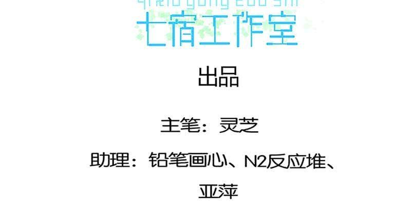 守阵妖灵3