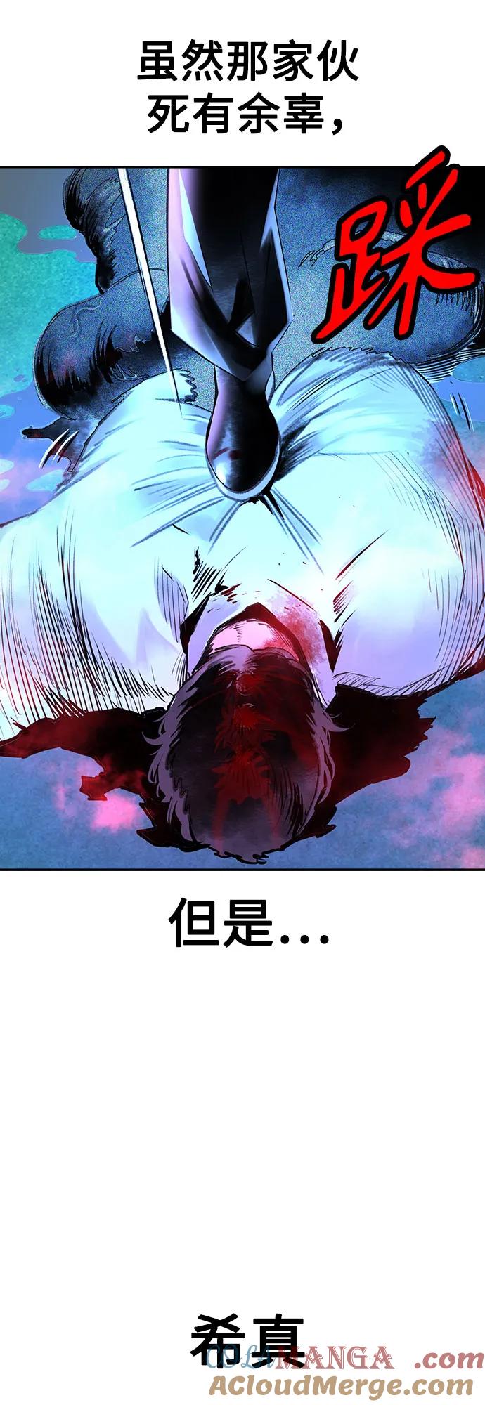 第3季 第12话3