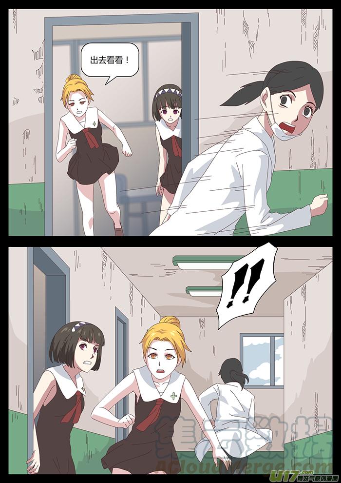 29 荆棘乡2