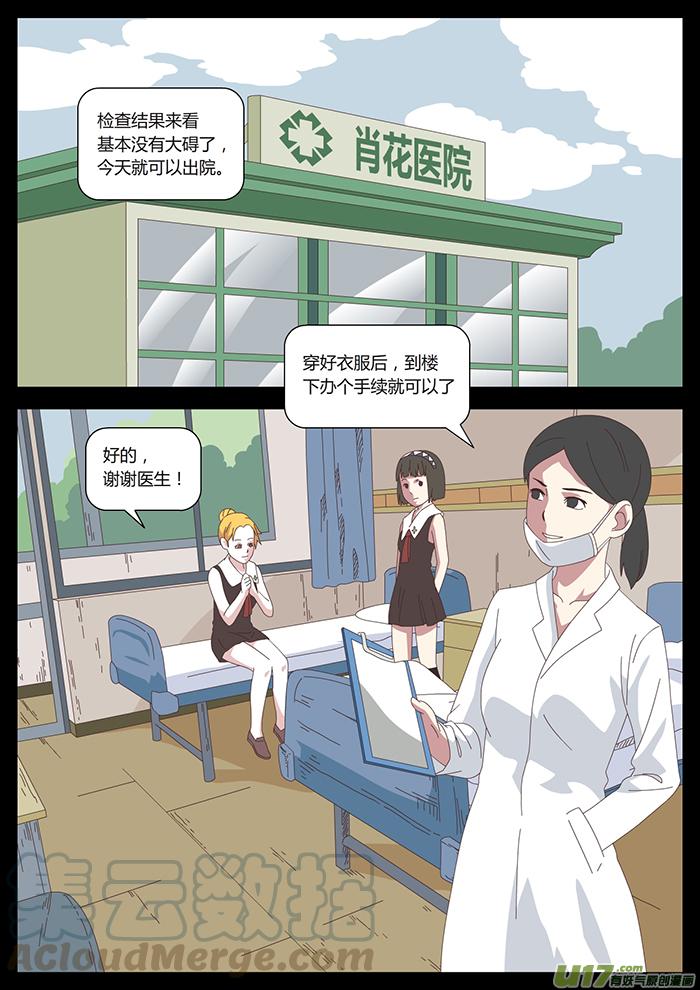 29 荆棘乡0
