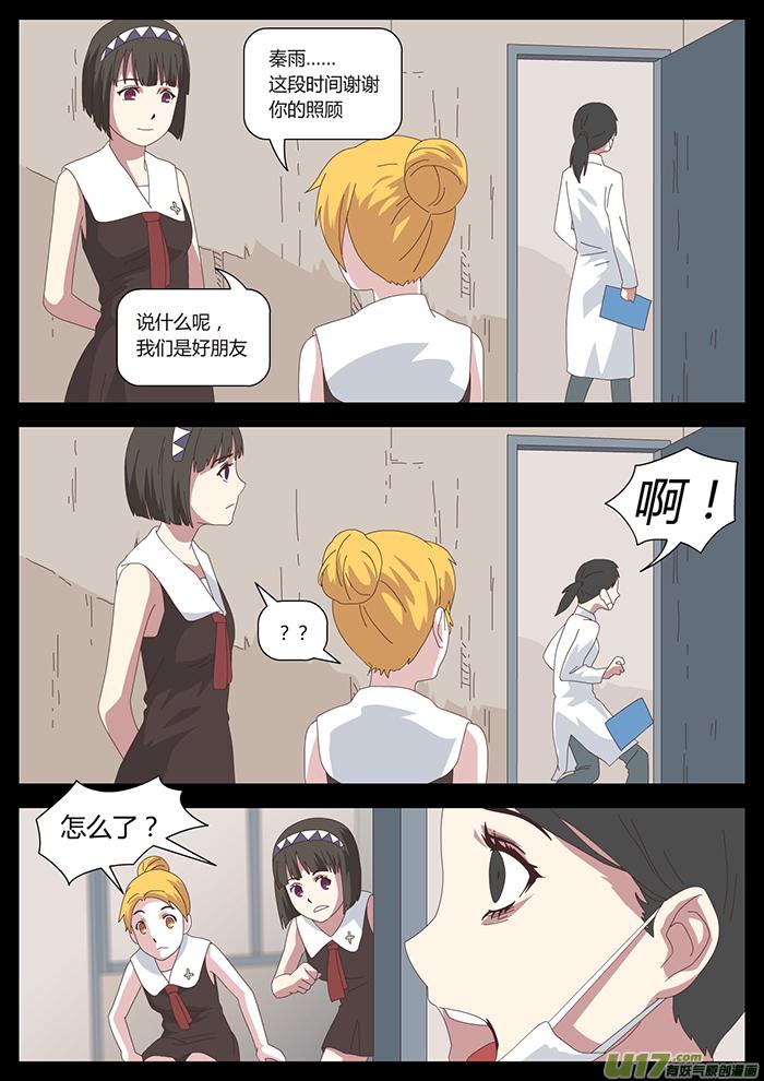 29 荆棘乡1