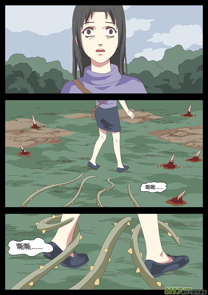 26 荆棘乡1
