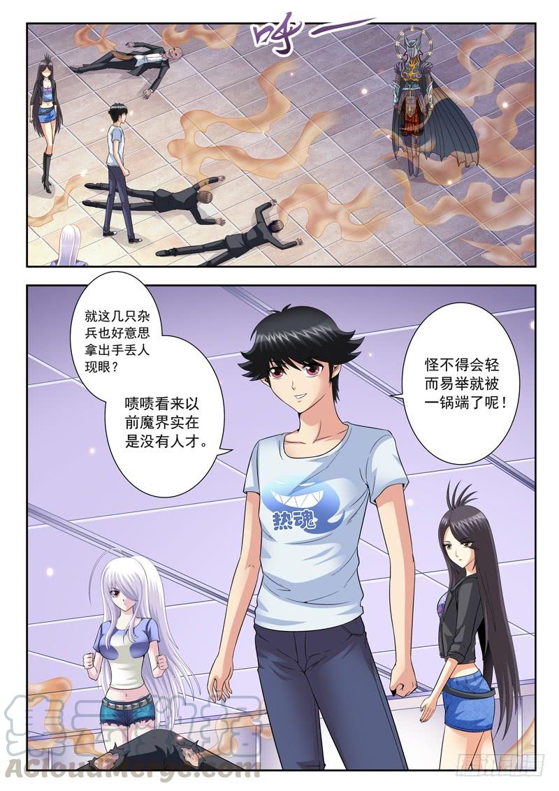 43 败军之将4