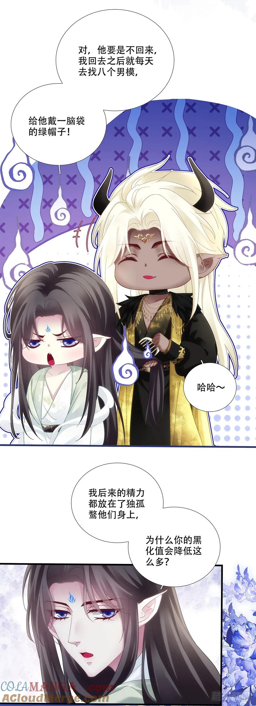 夜阑和独孤鹜的离别！4