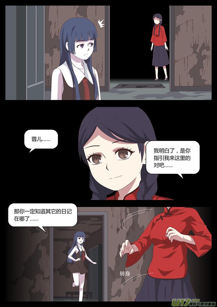 44无名氏1