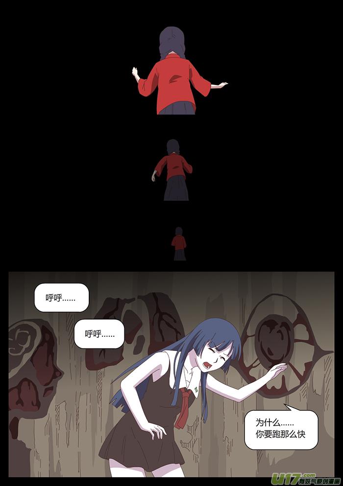44无名氏3