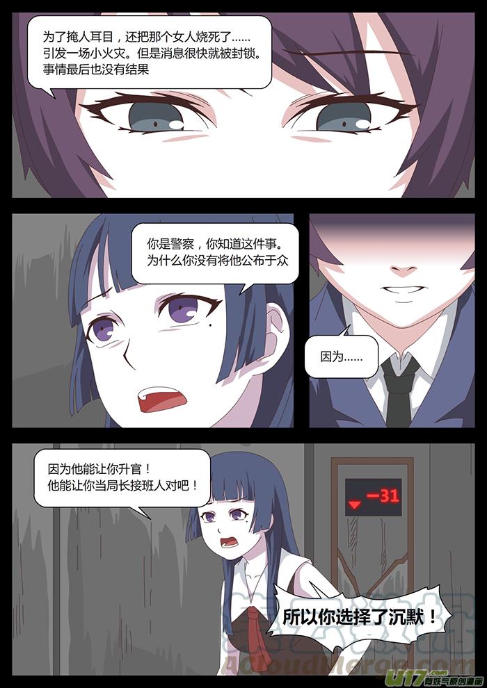 45无名氏2