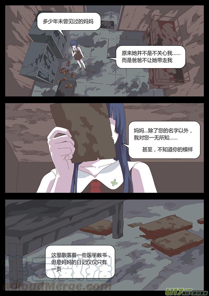 44无名氏0