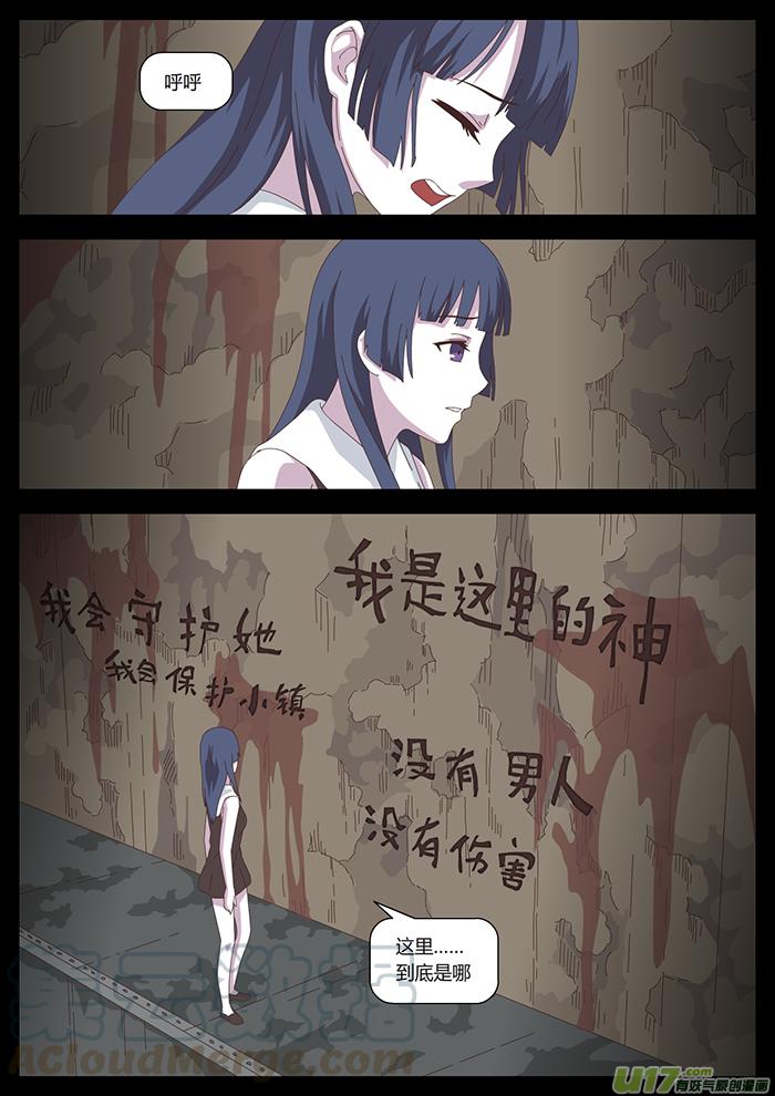 44无名氏4