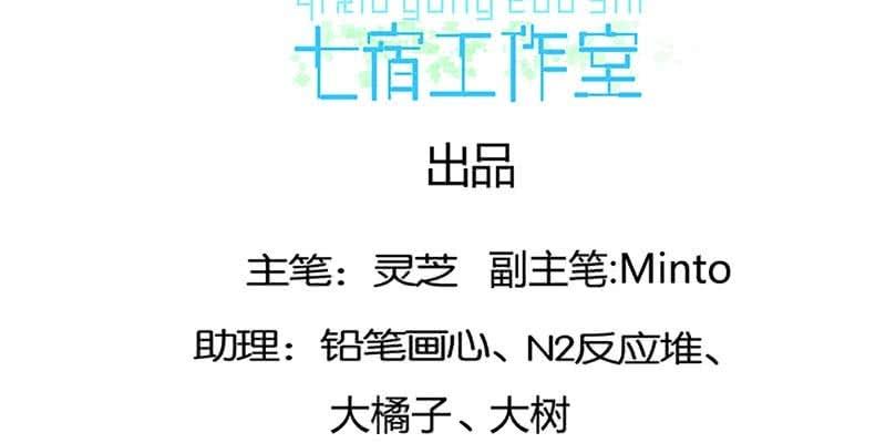 把命还你3