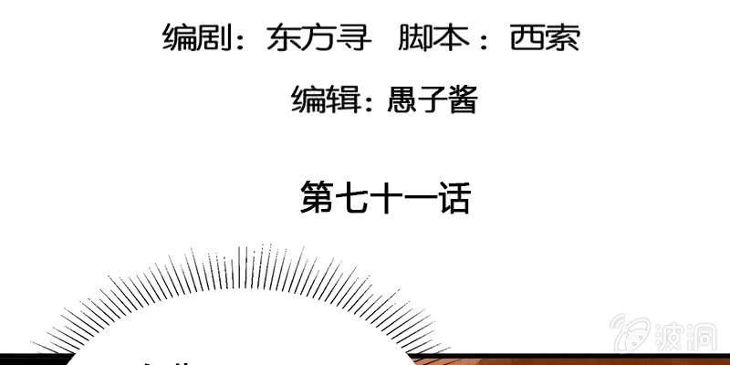 弄雪发威4
