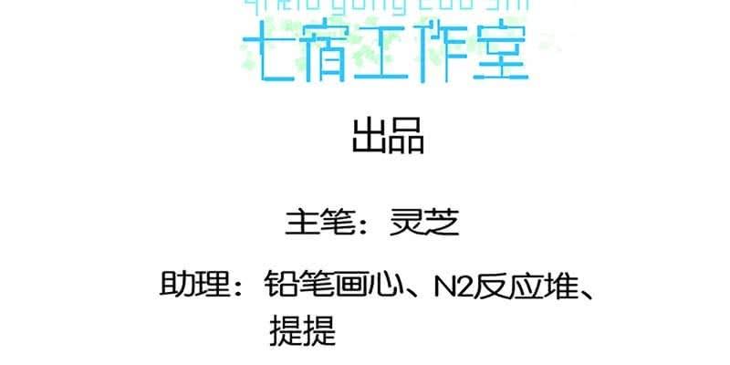 我师叔还没死呢！3