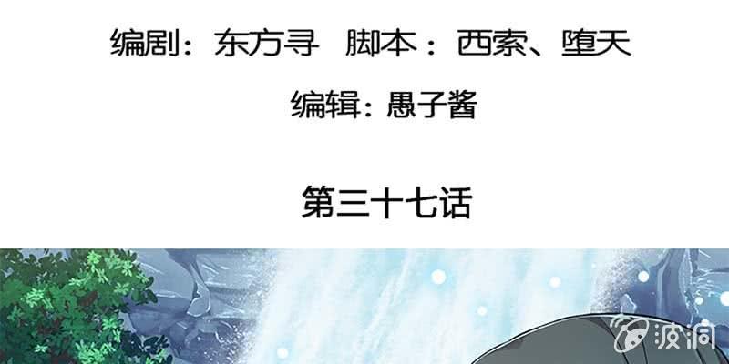 下山渡劫去4