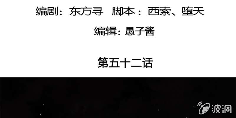 魏清墨的心魔4