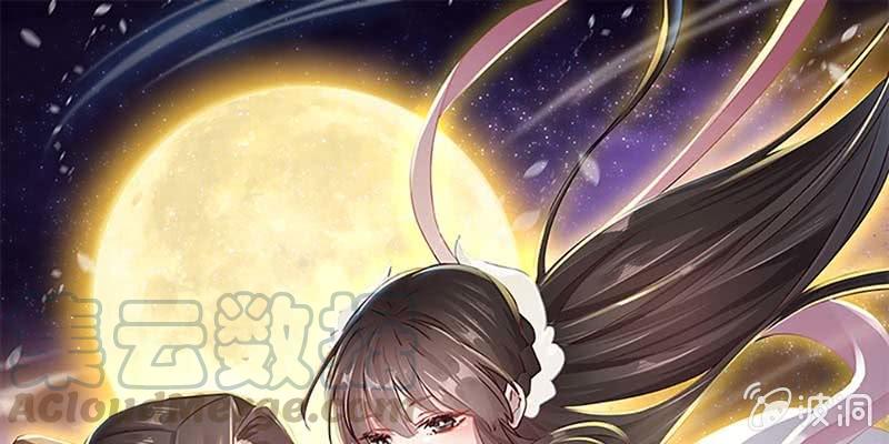 魏清墨的心魔0