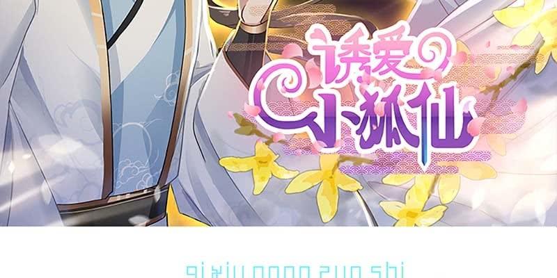 魏清墨的心魔2