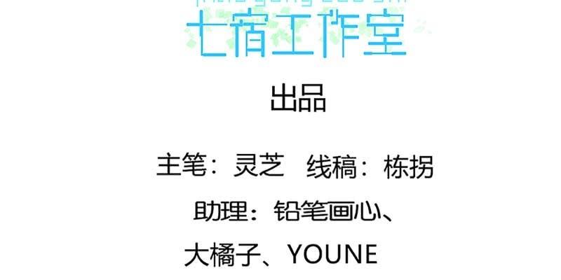 魏清墨的心魔3