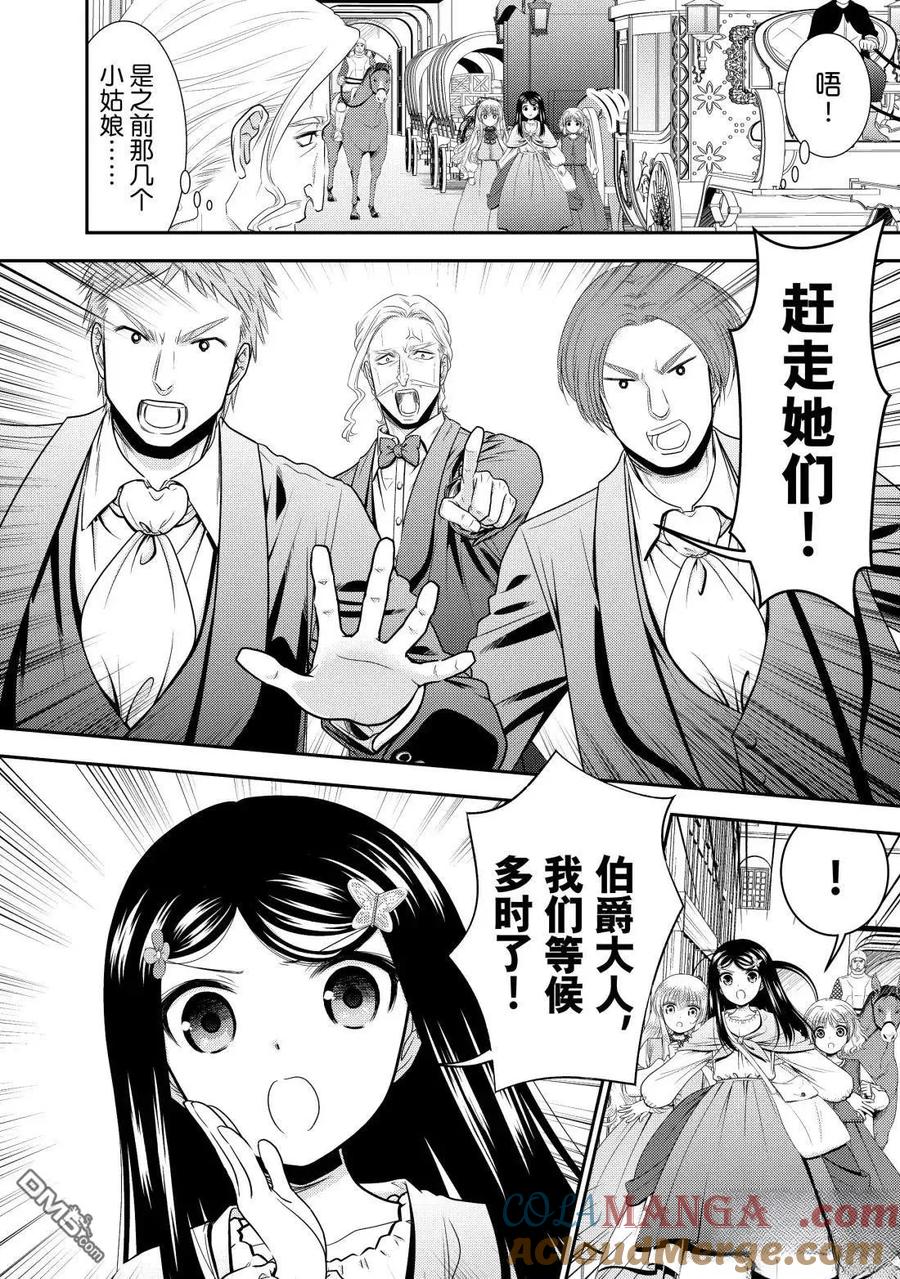 第114话1