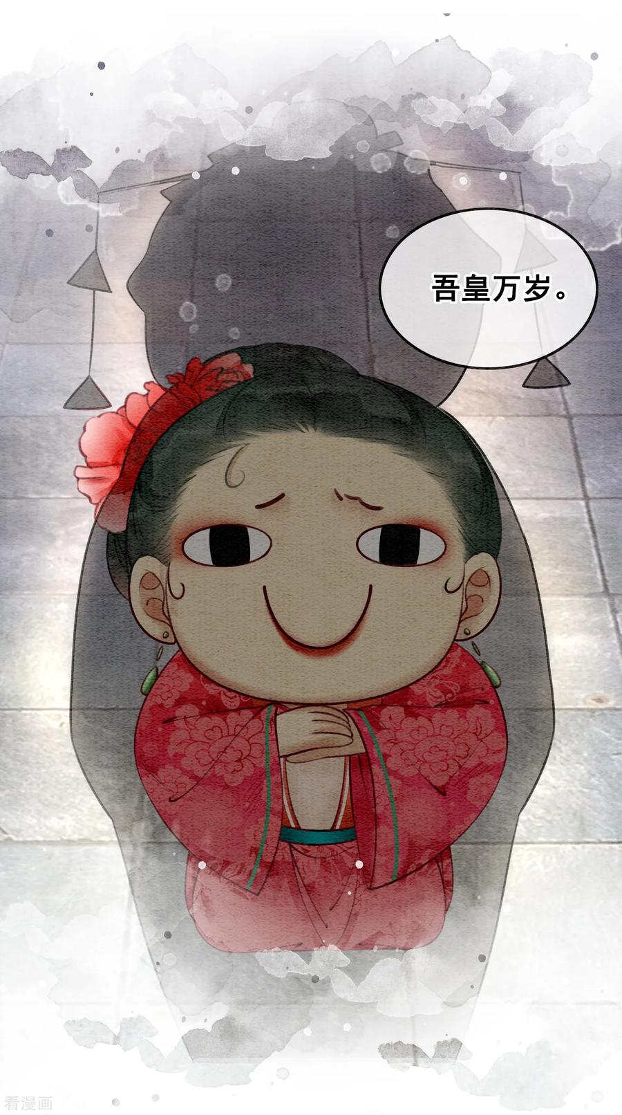 第76话 是你吗？2