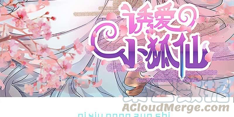 重塑灵脉的希望0